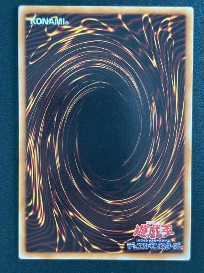 【状態B-】●デスカイザー・ドラゴン(CSOC-JP043)