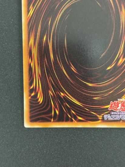 【状態B-】●デスカイザー・ドラゴン(CSOC-JP043)