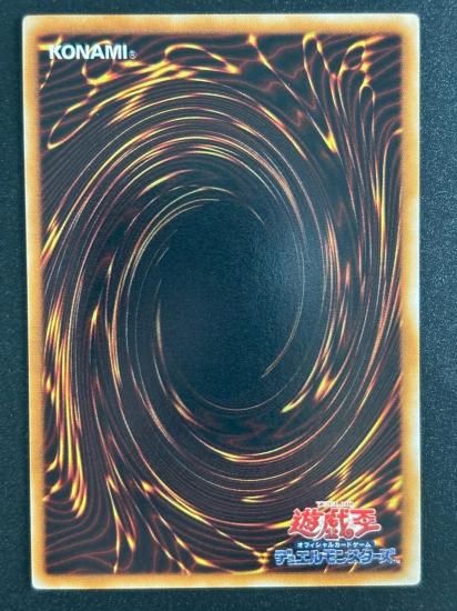 【状態B-】●セイヴァー・スター・ドラゴン(SOVR-JP040)