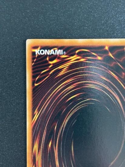 【状態B-】●セイヴァー・スター・ドラゴン(SOVR-JP040)