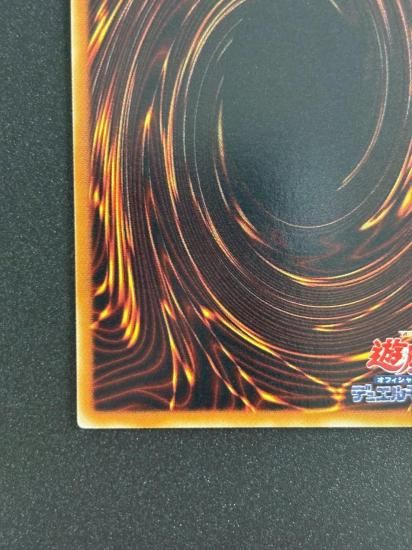 【状態B-】●セイヴァー・スター・ドラゴン(SOVR-JP040)