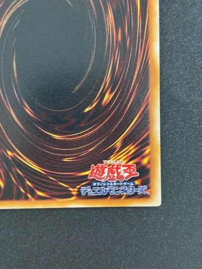 【状態B-】●セイヴァー・スター・ドラゴン(SOVR-JP040)