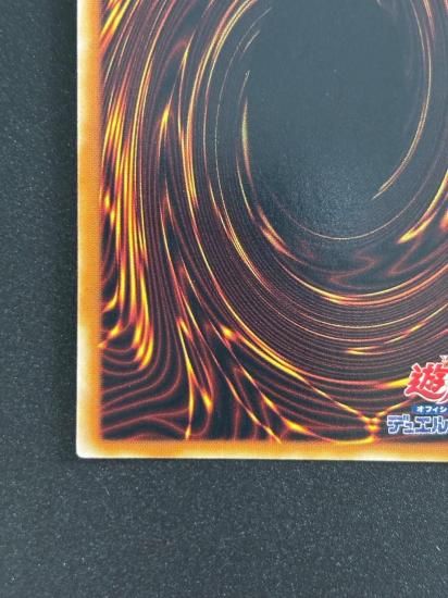 【状態B-】●真紅眼の闇竜(W65-JP001)