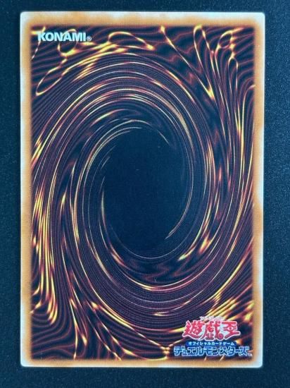 【状態B-】●溶岩魔神ラヴァ・ゴーレム(301-051)