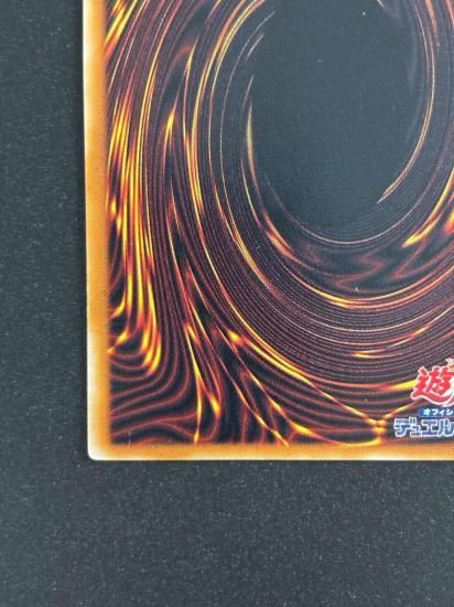 【状態B-】●溶岩魔神ラヴァ・ゴーレム(301-051)