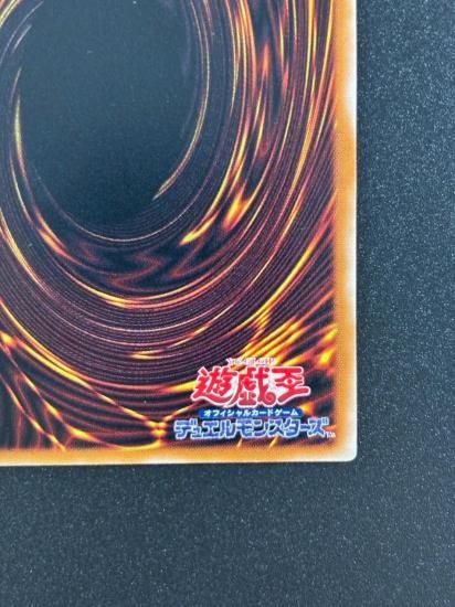 【状態B-】●溶岩魔神ラヴァ・ゴーレム(301-051)