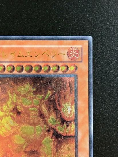 【状態B-】●ヘルフレイムエンペラー(W6S-JP003)