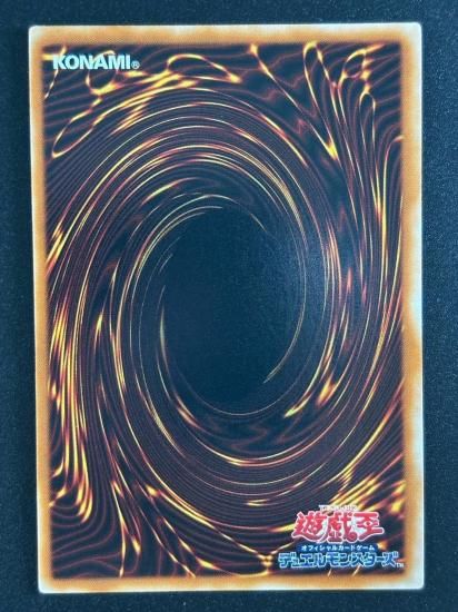 【状態B-】●ヘルフレイムエンペラー(W6S-JP003)