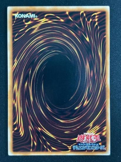 【状態B-】●ヘルカイザー・ドラゴン(TAEV-JP019)