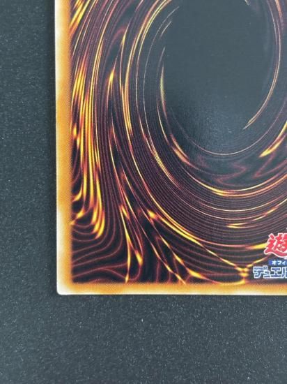 【状態B-】●ヘルカイザー・ドラゴン(TAEV-JP019)