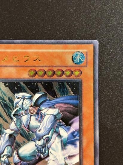 【状態B-】●氷帝メビウス(SOD-JP022)