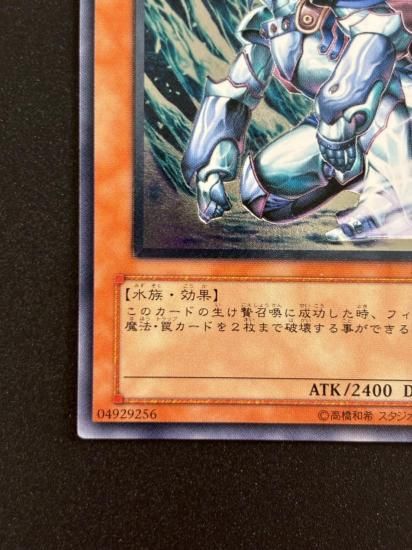 【状態B-】●氷帝メビウス(SOD-JP022)