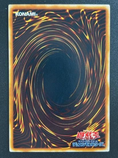 【状態B-】●氷帝メビウス(SOD-JP022)