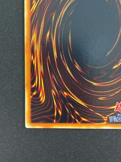 【状態B-】●氷帝メビウス(SOD-JP022)