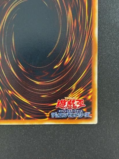 【状態B-】●氷帝メビウス(SOD-JP022)