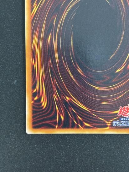 【状態B-】●ハネクリボー LV１０(CRV-JP005)