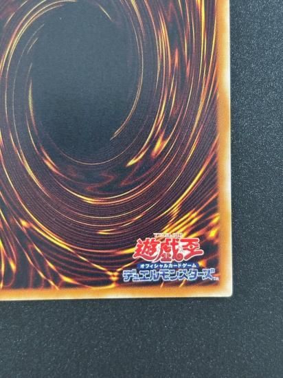 【状態B-】●ハネクリボー LV１０(CRV-JP005)