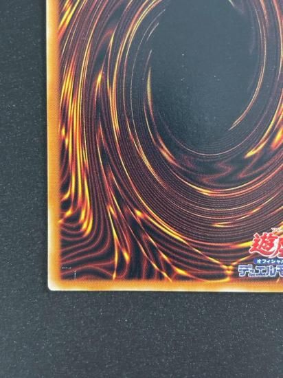 【状態B-】●バイサー・ショック(301-052)