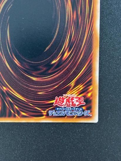 【状態B-】●バイサー・ショック(301-052)