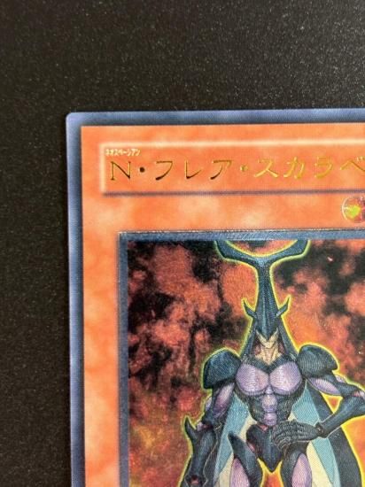 【状態B-】●N・フレア・スカラベ(POTD-JP004)