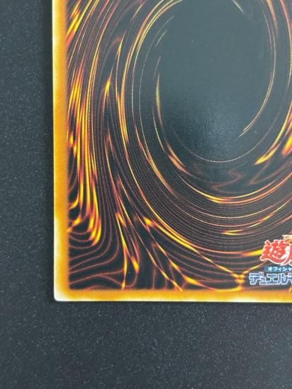 【状態B-】●N・フレア・スカラベ(POTD-JP004)