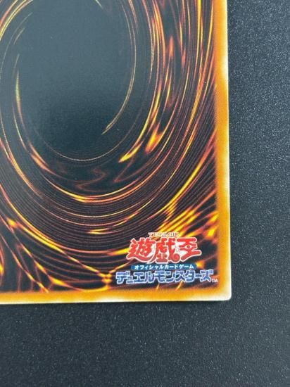 【状態B-】●N・フレア・スカラベ(POTD-JP004)