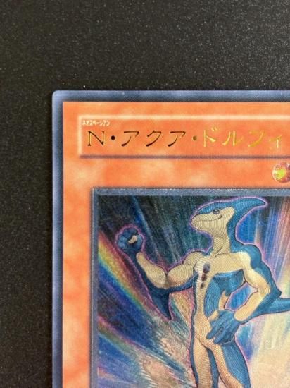 【状態B-】●N・アクア・ドルフィン(POTD-JP003)