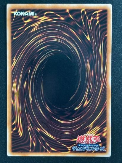 【状態B-】●デスカイザー・ドラゴン／バスター(CRMS-JP019)