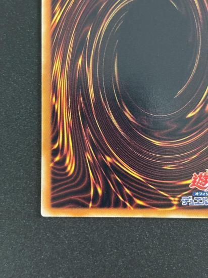 【状態B-】●デスカイザー・ドラゴン／バスター(CRMS-JP019)