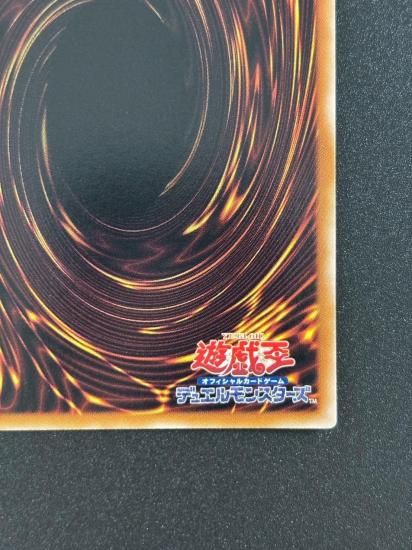 【状態B-】●デスカイザー・ドラゴン／バスター(CRMS-JP019)