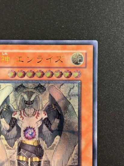 【状態A-】●天魔神 エンライズ(FOTB-JP021)