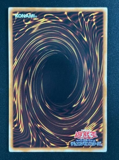 【状態A-】●天魔神 エンライズ(FOTB-JP021)