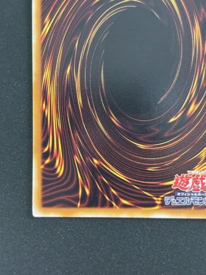 【状態A-】●天魔神 エンライズ(FOTB-JP021)