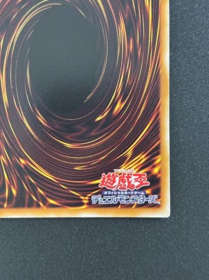 【状態A-】●天魔神 エンライズ(FOTB-JP021)