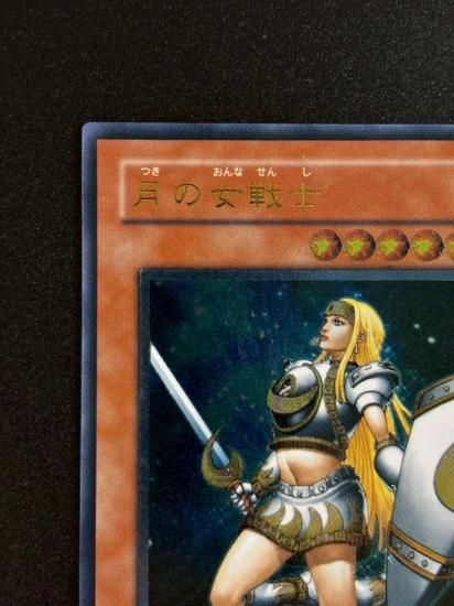 【状態B-】●月の女戦士(SOD-JP033)