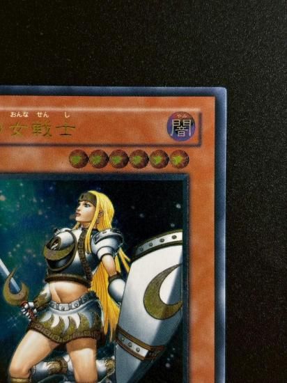 【状態B-】●月の女戦士(SOD-JP033)