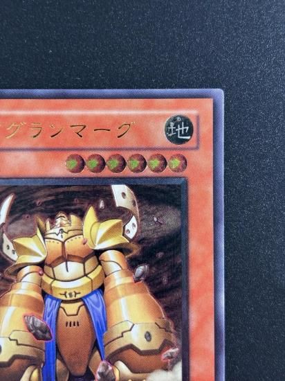 【状態C+】●地帝グランマーグ(FET-JP009)