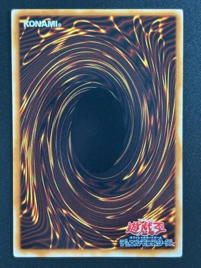 【状態C+】●地帝グランマーグ(FET-JP009)