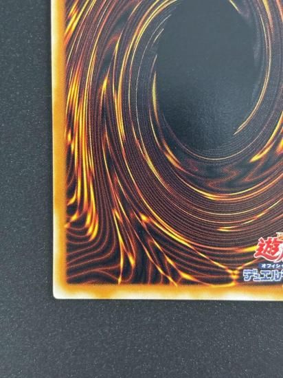 【状態C+】●地帝グランマーグ(FET-JP009)