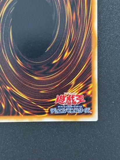 【状態C+】●地帝グランマーグ(FET-JP009)