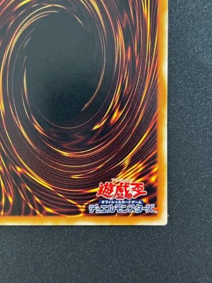 【状態B-】●スピリッツ・オブ・ファラオ(309-007)