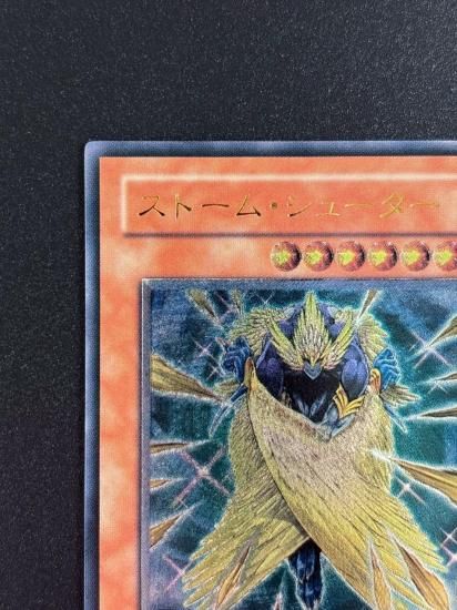 【状態B-】●ストーム・シューター(CDIP-JP032)