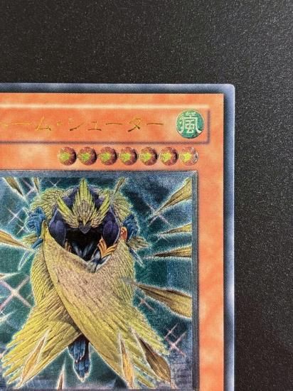 【状態B-】●ストーム・シューター(CDIP-JP032)