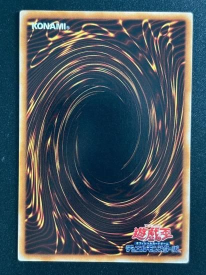 【状態B】●地縛神 Uru(SOVR-JP025)