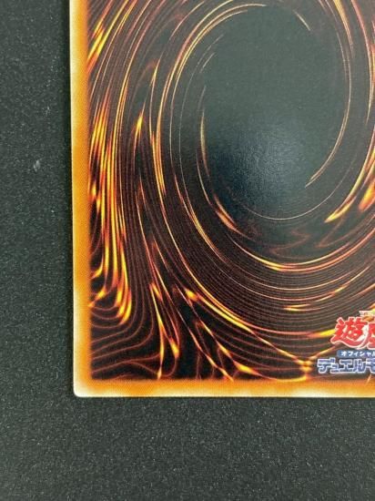 【状態B】●地縛神 Uru(SOVR-JP025)