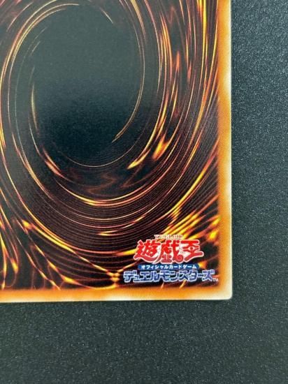 【状態B】●地縛神 Uru(SOVR-JP025)