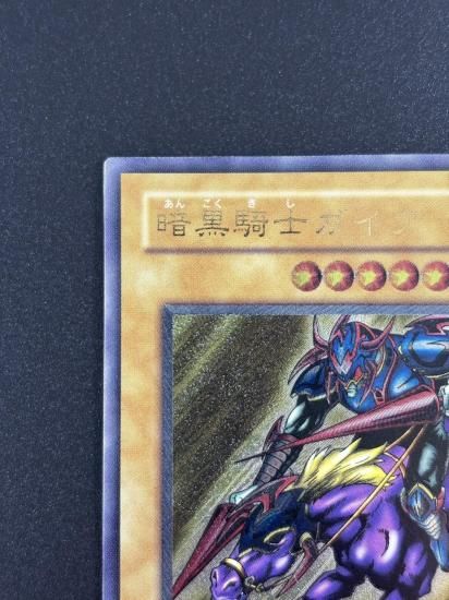 【状態B-】●暗黒騎士ガイア(PH-52)