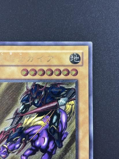 【状態B-】●暗黒騎士ガイア(PH-52)