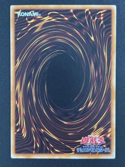 【状態B-】●暗黒騎士ガイア(PH-52)