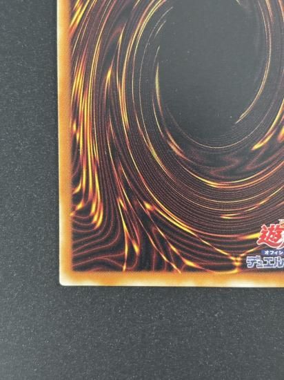 【状態B-】●暗黒騎士ガイア(PH-52)